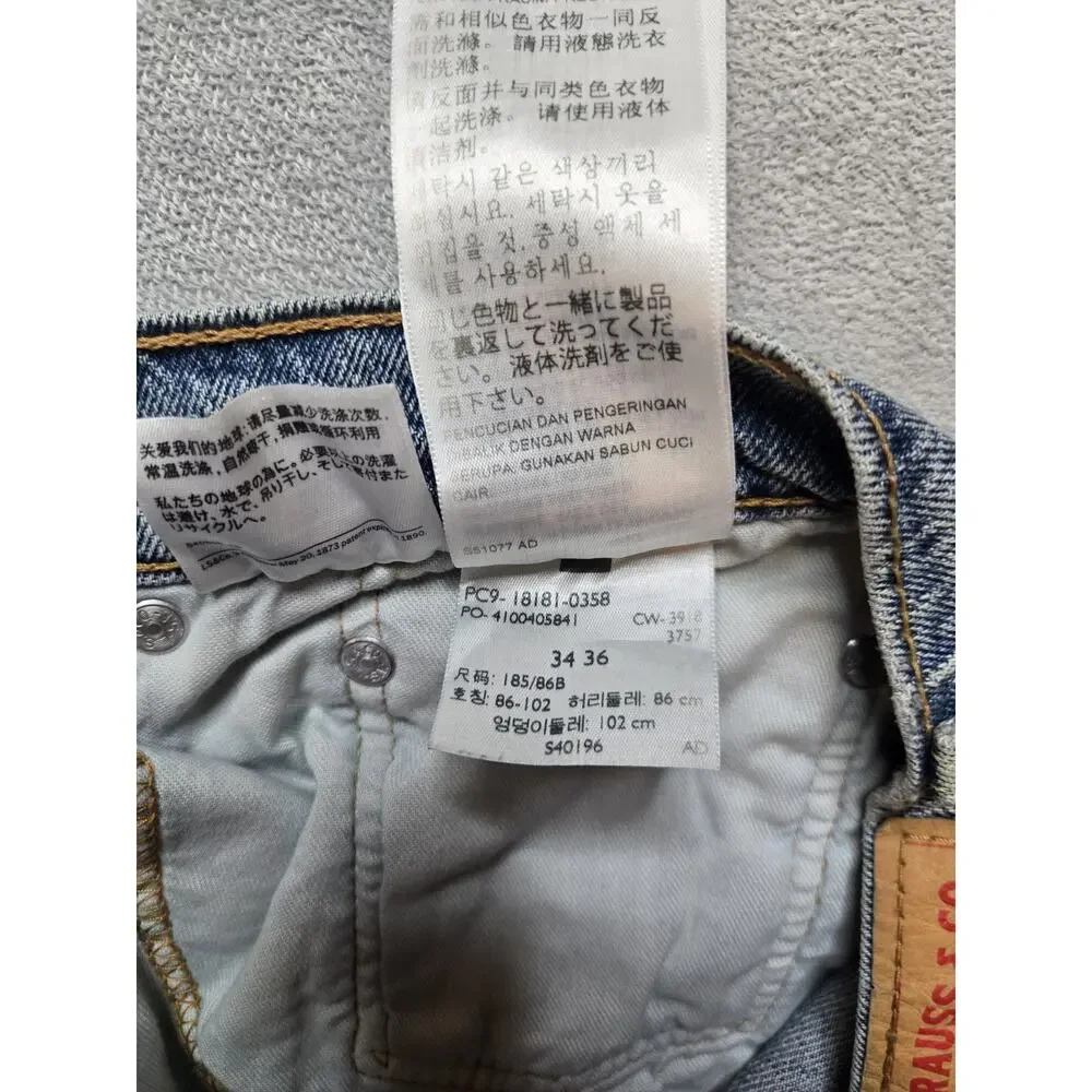 Levi's 541 Athletic Taper Stretch Men's Light Wash Blue Denim Jeans